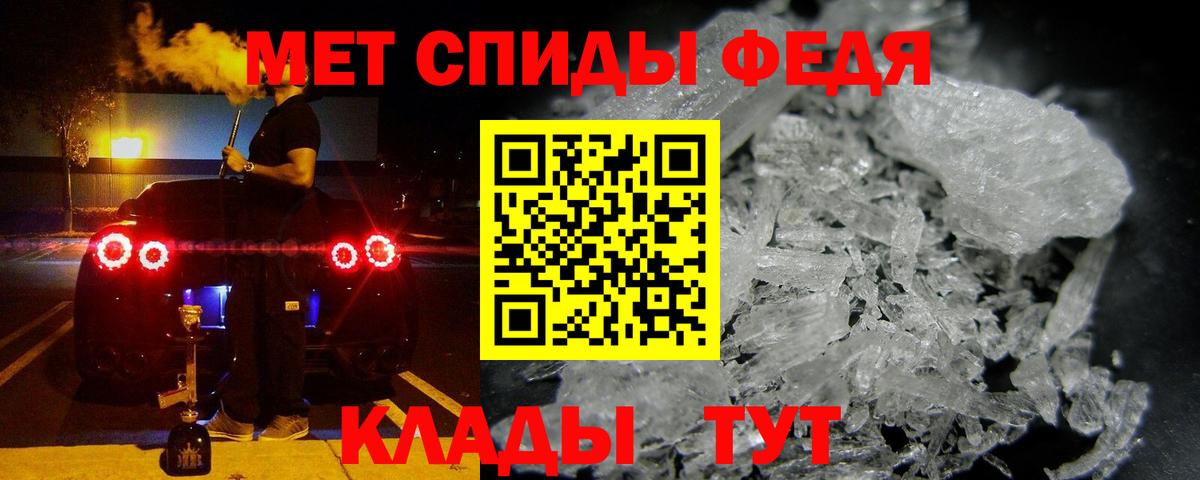 Amphetamine 98% Дальнегорск