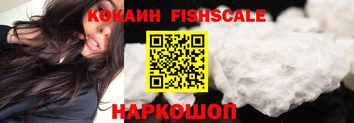 Cocaine Перу Дальнегорск