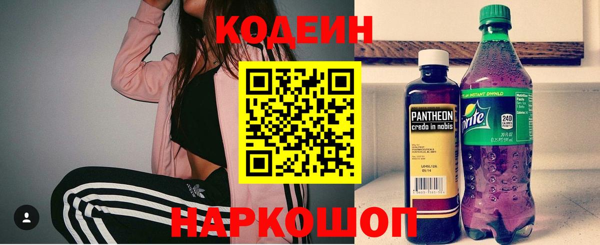Купить  A-PVP СК   Дальнегорск  Вход с VPN  LSD-25  Бошки Шишки  Мефедрон кристаллы  КЕТАМИН 