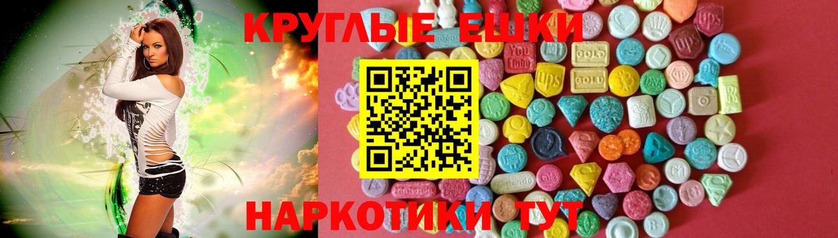 Дальнегорск  Экстази DUBAI  Ecstasy DUBAI  ЭКСТАЗИ  Вход с VPN 