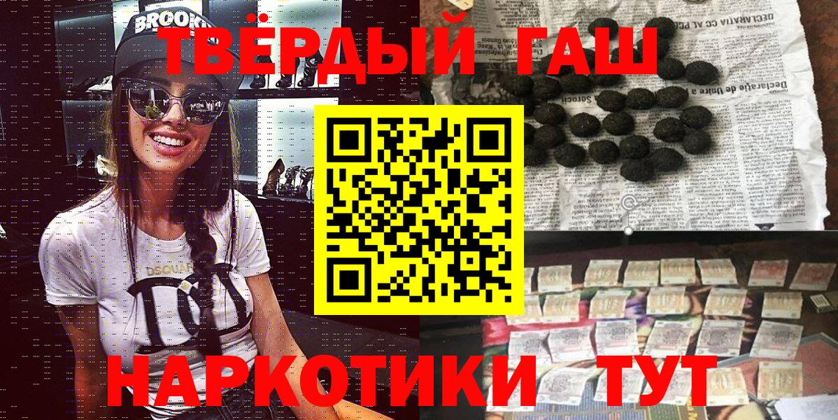 Дальнегорск  Гашиш гашик  Гашиш VHQ  Вход с VPN 