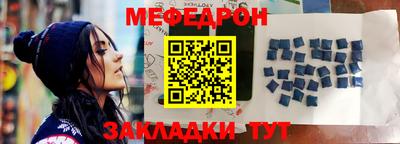 таблы Среднеуральск