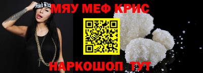 таблы Среднеуральск