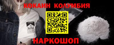 марки lsd Старая Купавна