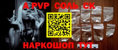 марки lsd Старая Купавна