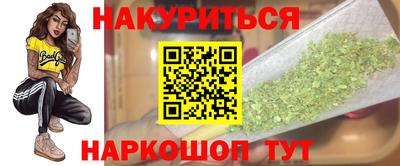 марки lsd Старая Купавна