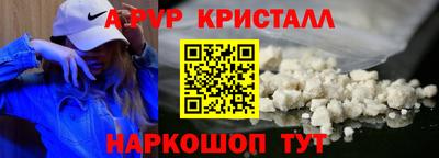 марки lsd Старая Купавна