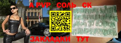 твердый Ставрополь