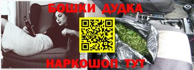 марки lsd Старая Купавна