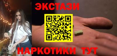 таблы Среднеуральск