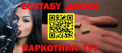 твердый Ставрополь