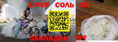 таблы Среднеуральск