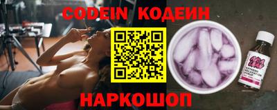 таблы Среднеуральск