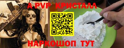твердый Ставрополь