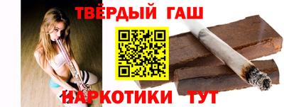 твердый Ставрополь