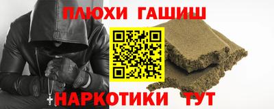 марки lsd Старая Купавна