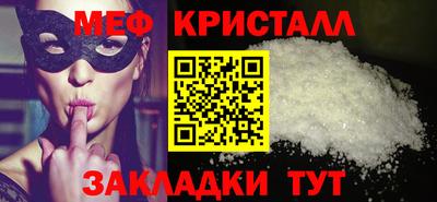 таблы Среднеуральск
