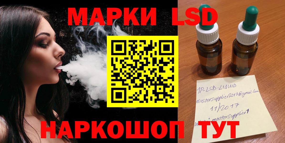 ЛСД экстази ecstasy  ЛСД экстази кислота  Дальнегорск  Вход с VPN 