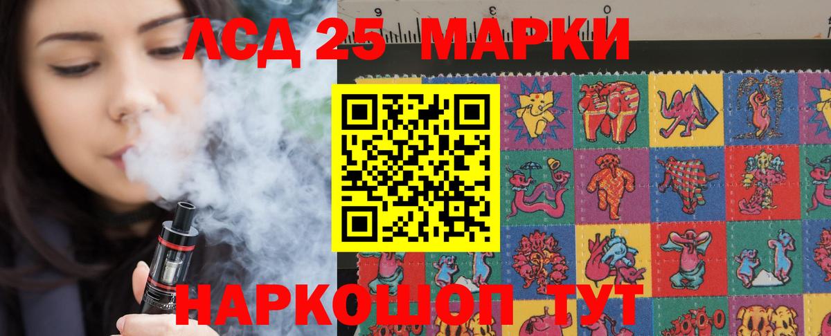 Лсд 25 экстази кислота Дальнегорск