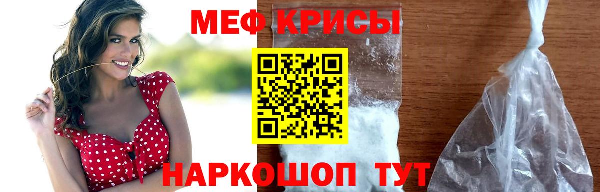 Меф  Дальнегорск