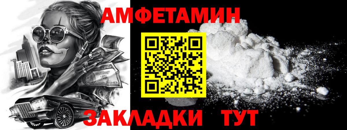 Метамфетамин кристалл  Вход с VPN  Метамфетамин кристалл  Дальнегорск 