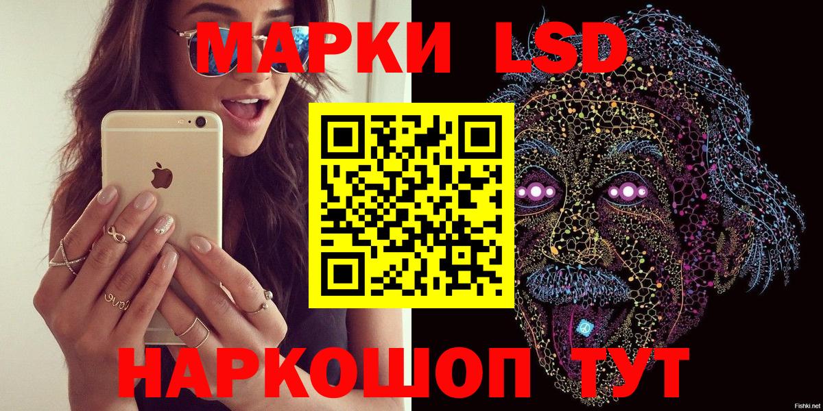 Марки NBOMe 1,8мг  Марки NBOMe 1,8мг  Вход с VPN  Дальнегорск 