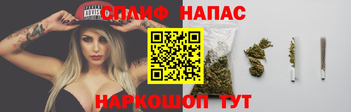 Каннабис семена  Бошки марихуана тримм  Вход с VPN  Дальнегорск 